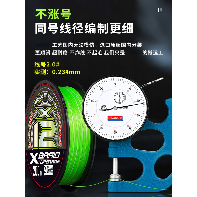 Imported 12 Braided YGKV8 Line - Fish Finder Cable review and price
